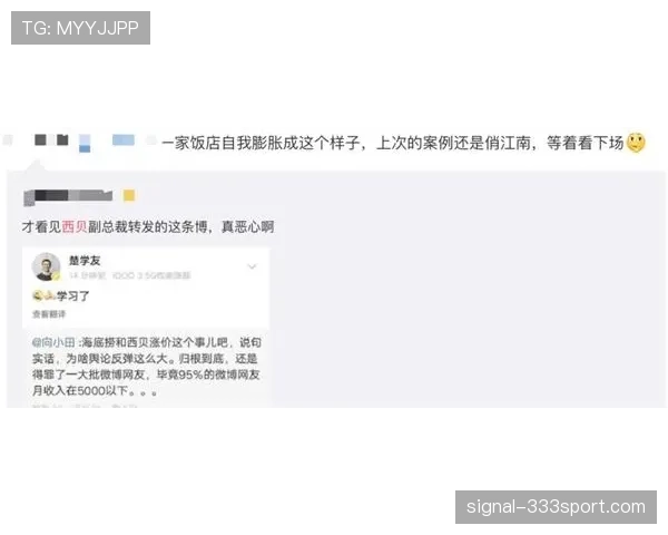 邹市明吃路边摊结账那一刻,账单比我一个月工资还厚 邹市明吃路边摊结账那一刻,账单比我一个月工资还厚
