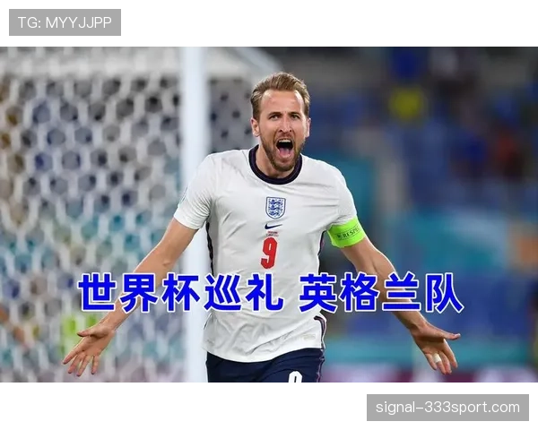 英格兰小组赛收官：2-0取胜后进入世界杯32强